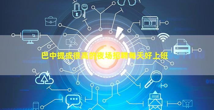 长沙KTV招聘